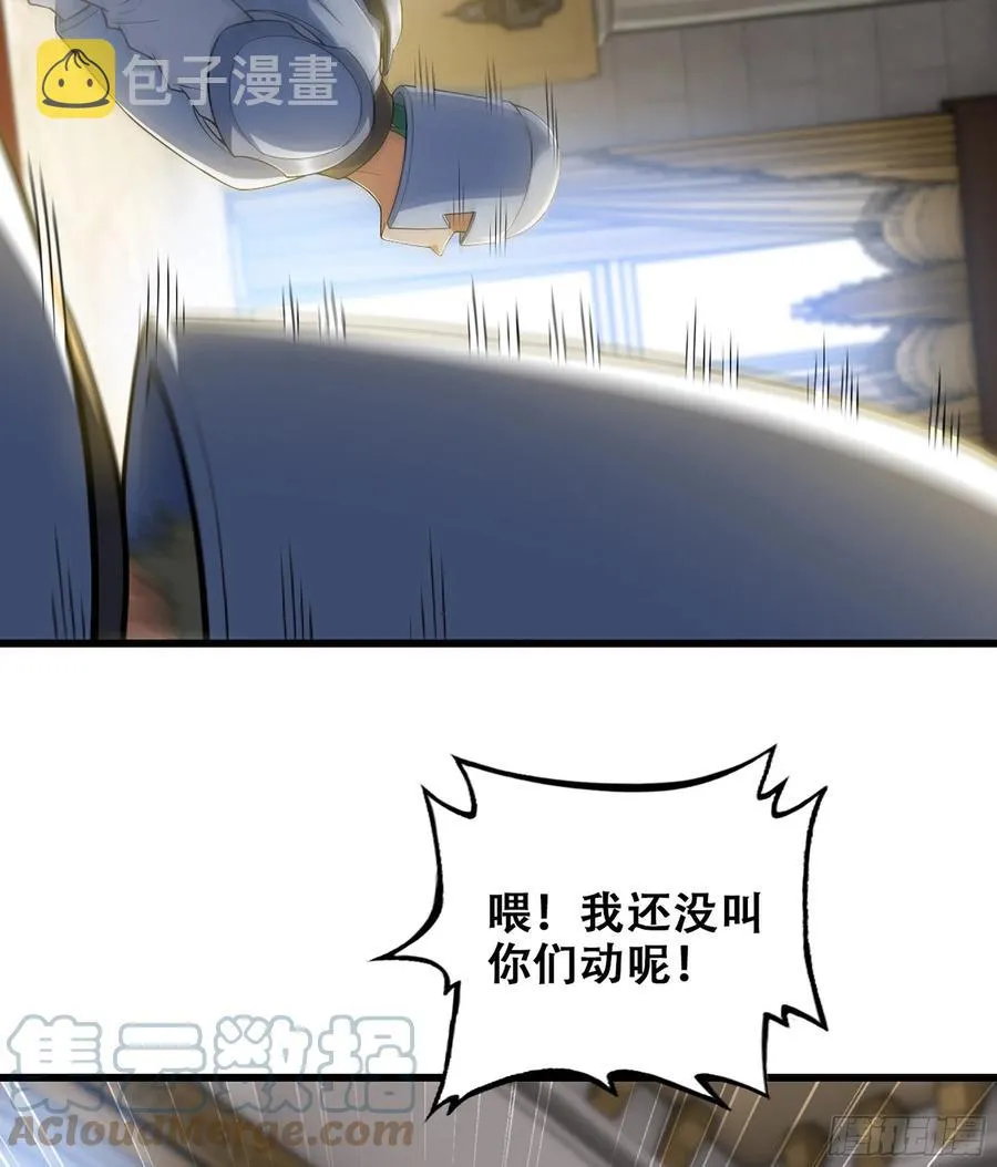 325- 叛逃 第16页
