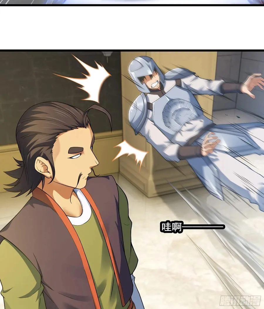 325- 叛逃 第27页