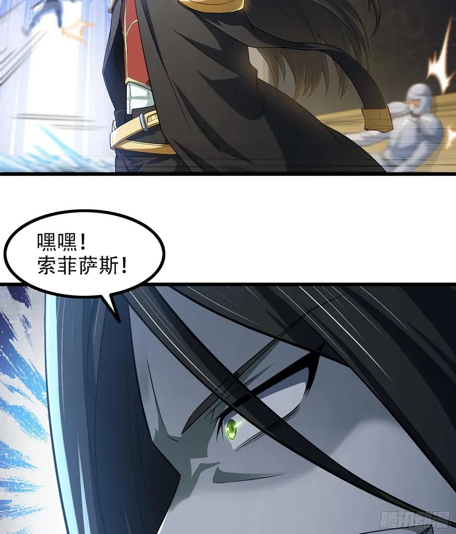 325- 叛逃 第29页