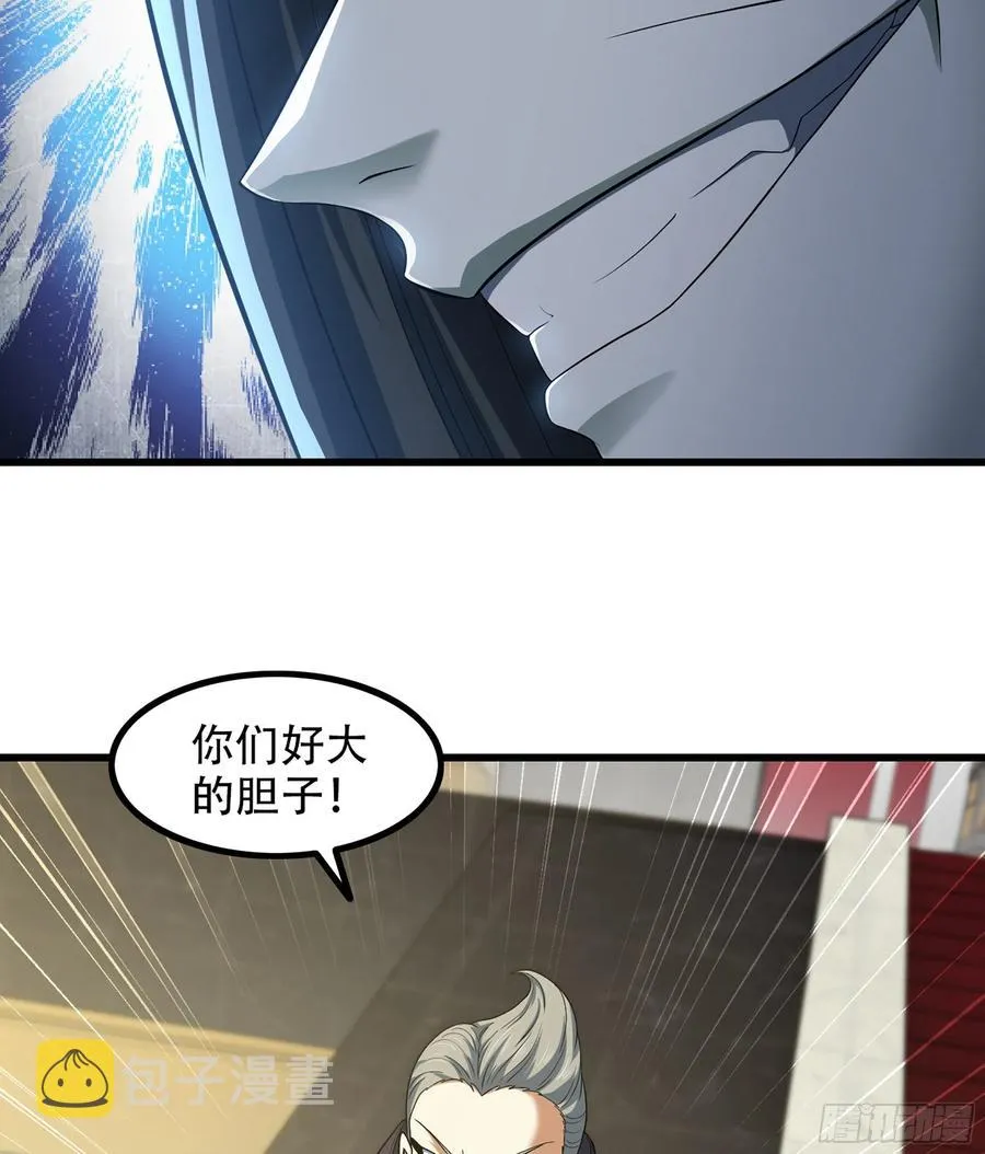 325- 叛逃 第30页