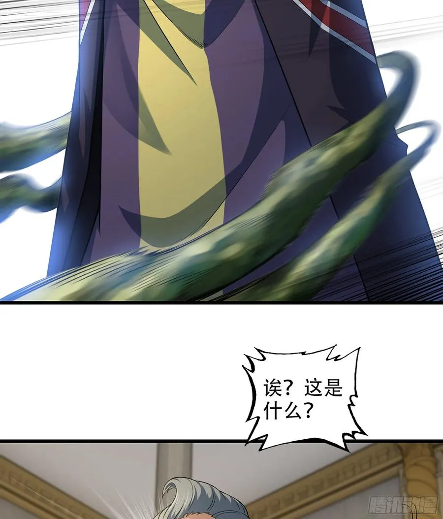 325- 叛逃 第32页