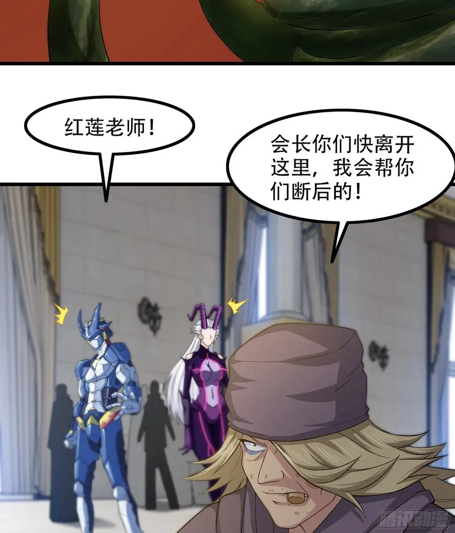 325- 叛逃 第35页