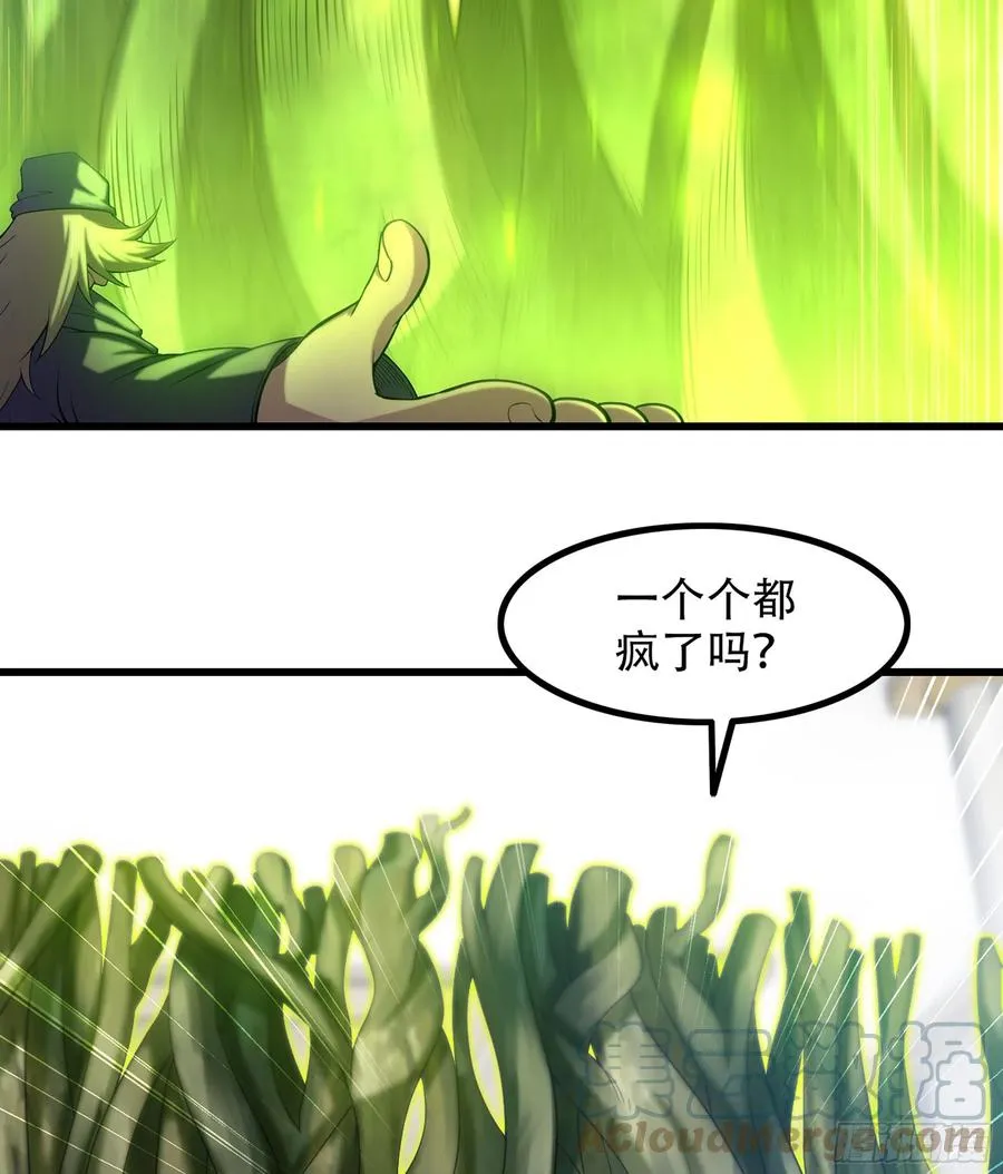 325- 叛逃 第40页