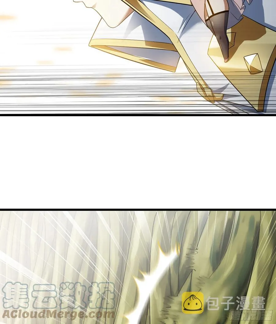 325- 叛逃 第46页