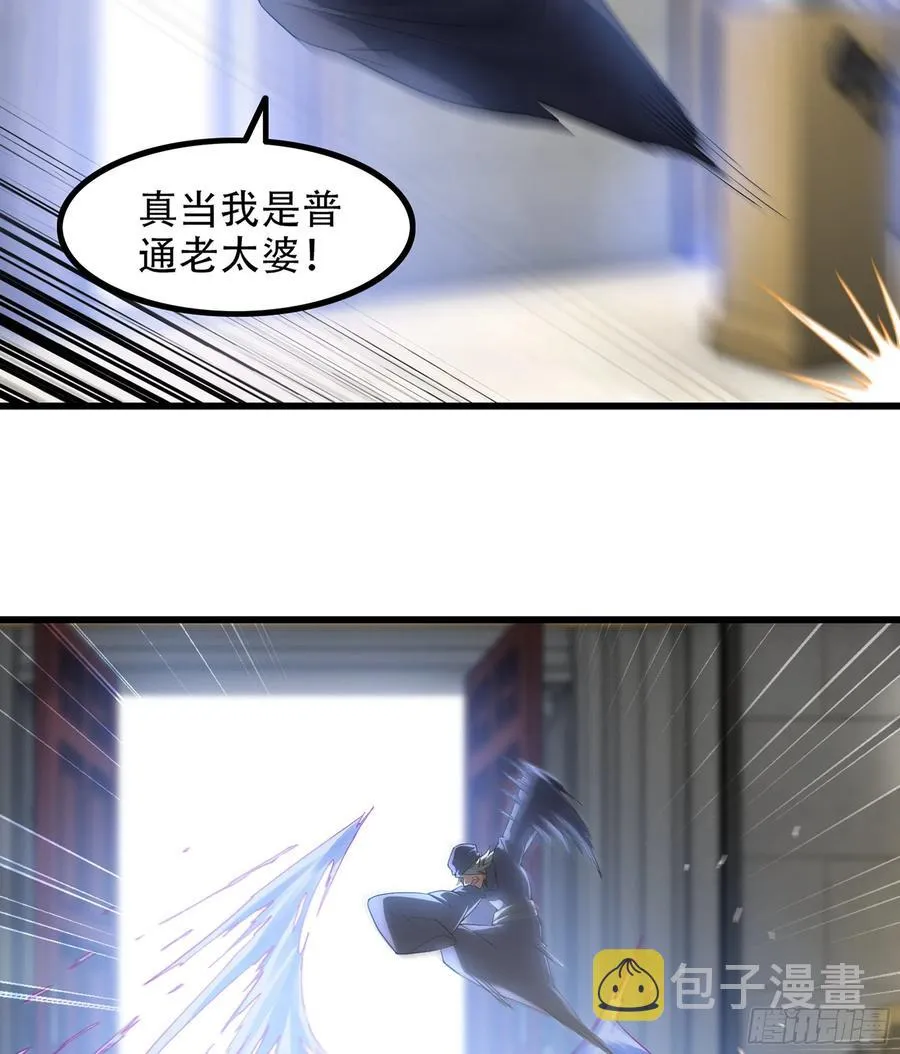 325- 叛逃 第51页