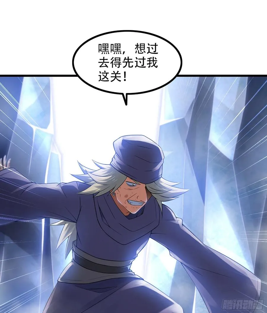 325- 叛逃 第54页
