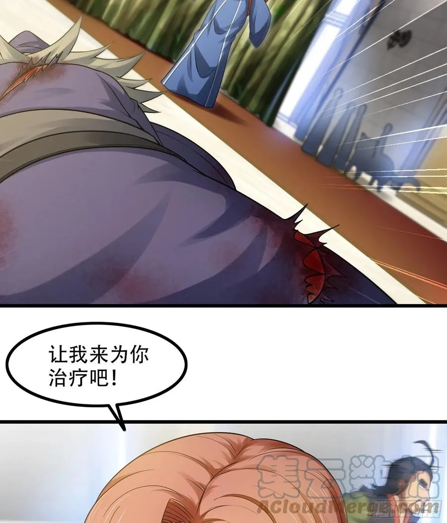 325- 叛逃 第61页
