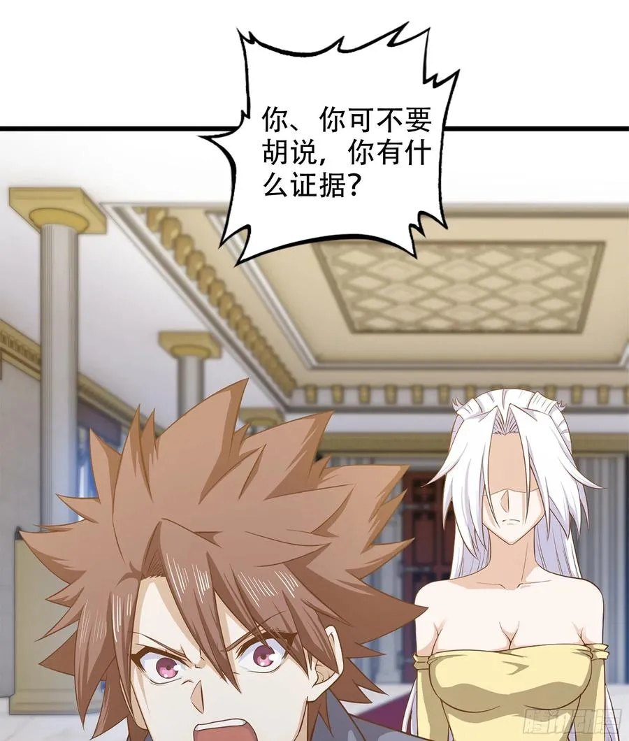 324- 避无可避 第2页