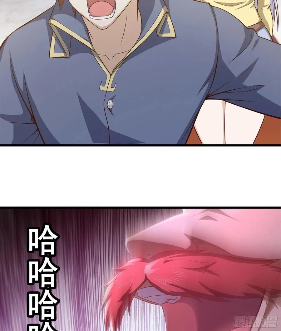 324- 避无可避 第3页