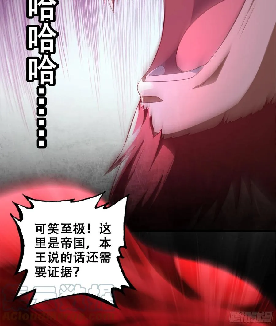 324- 避无可避 第4页