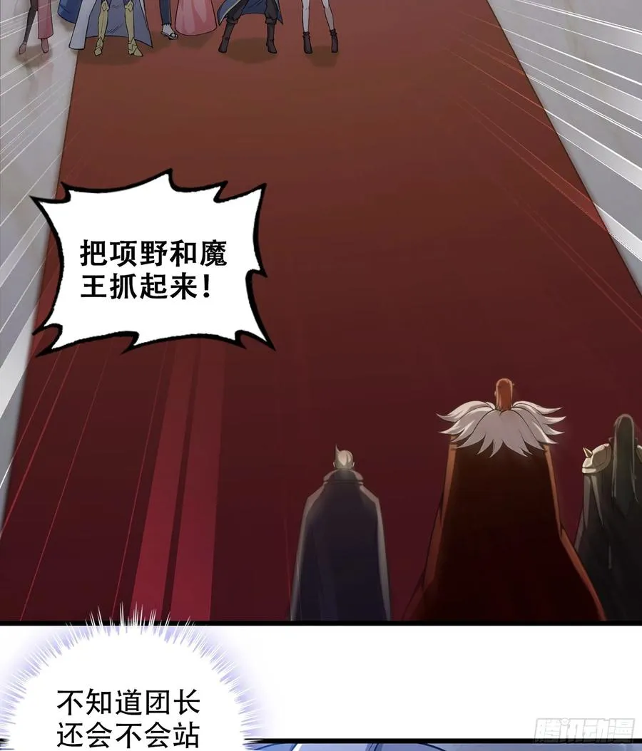 324- 避无可避 第11页