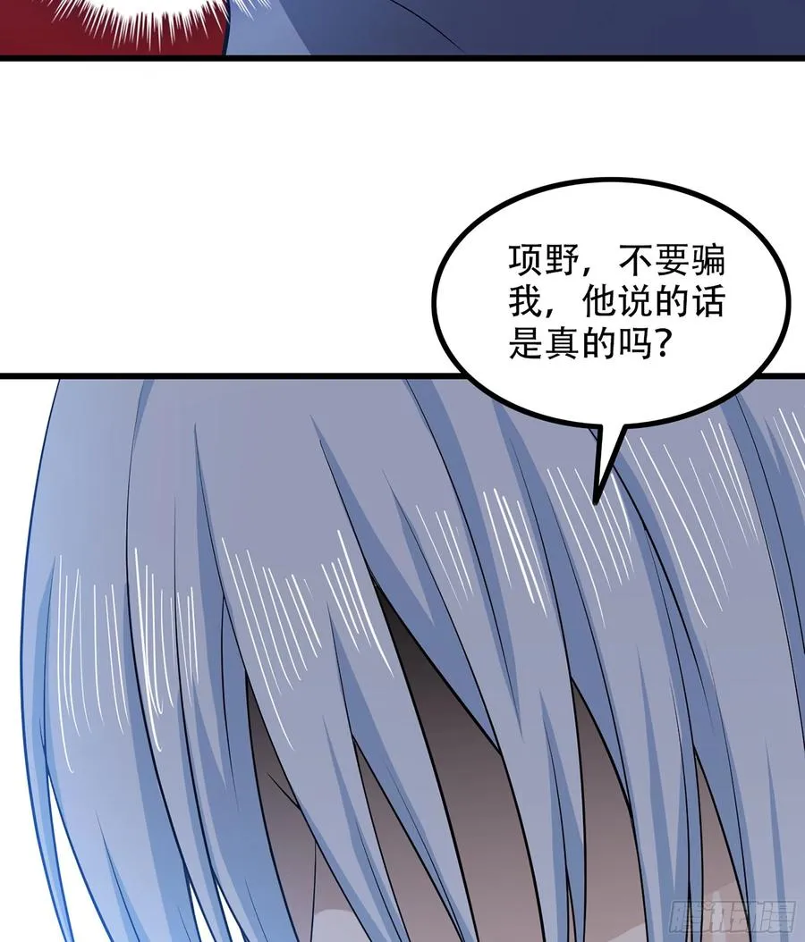 324- 避无可避 第14页