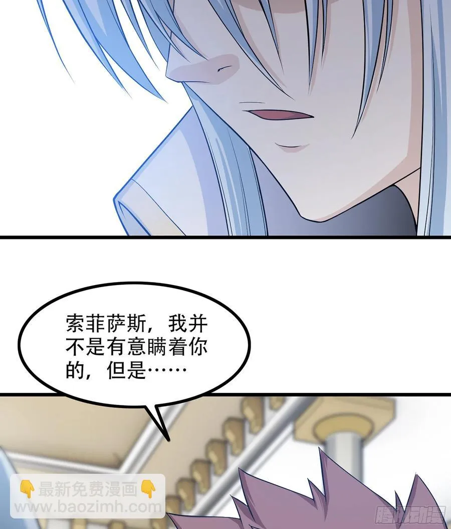 324- 避无可避 第15页