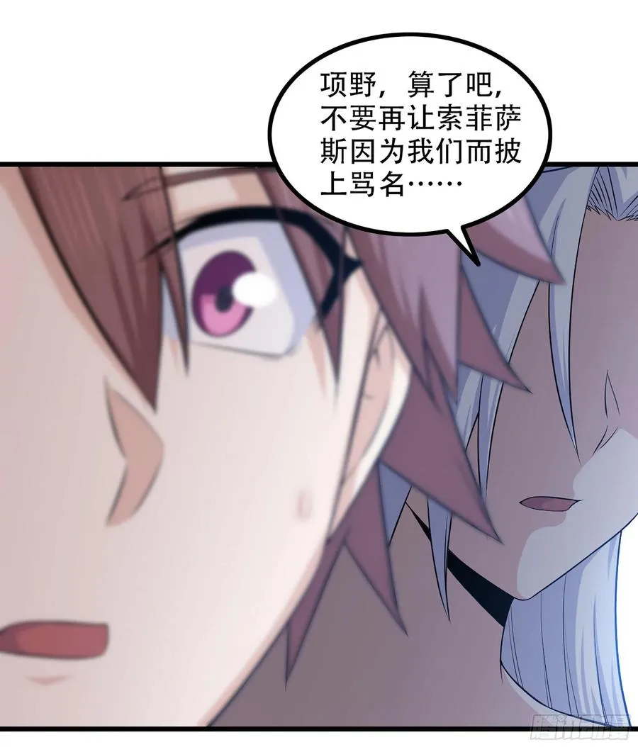 324- 避无可避 第17页