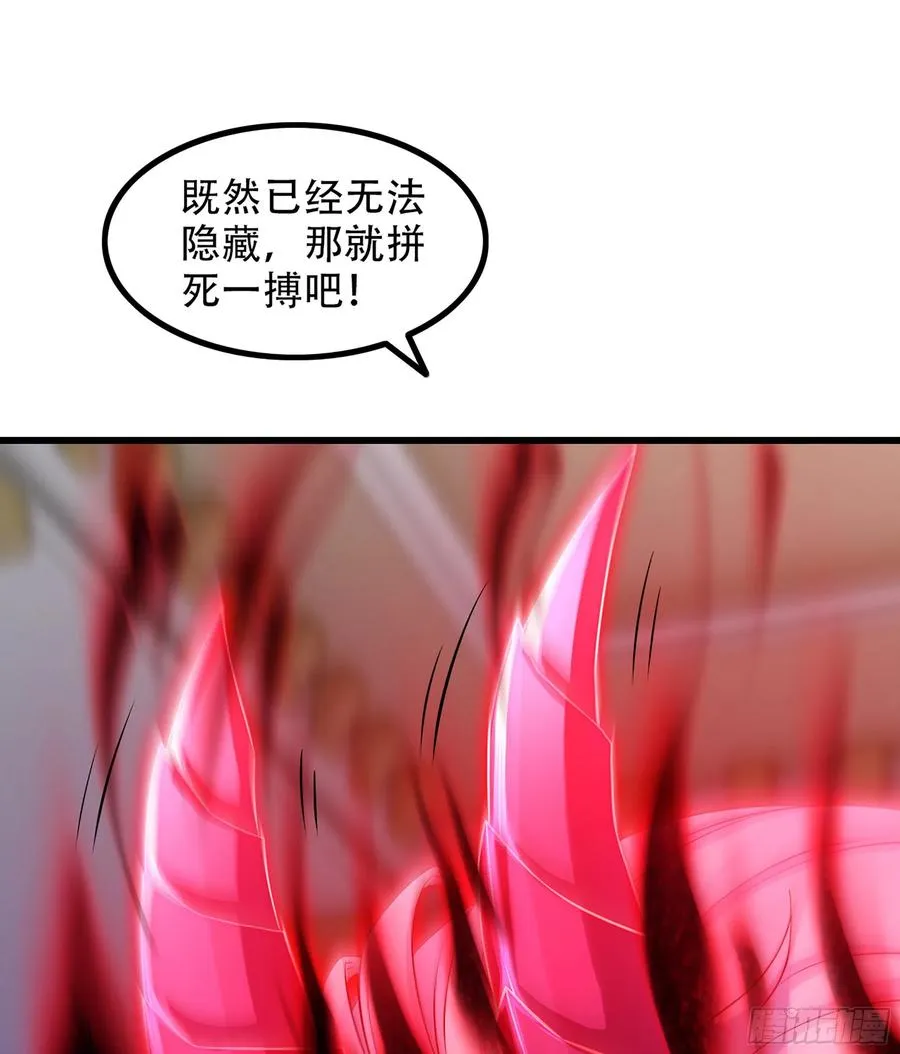 324- 避无可避 第18页