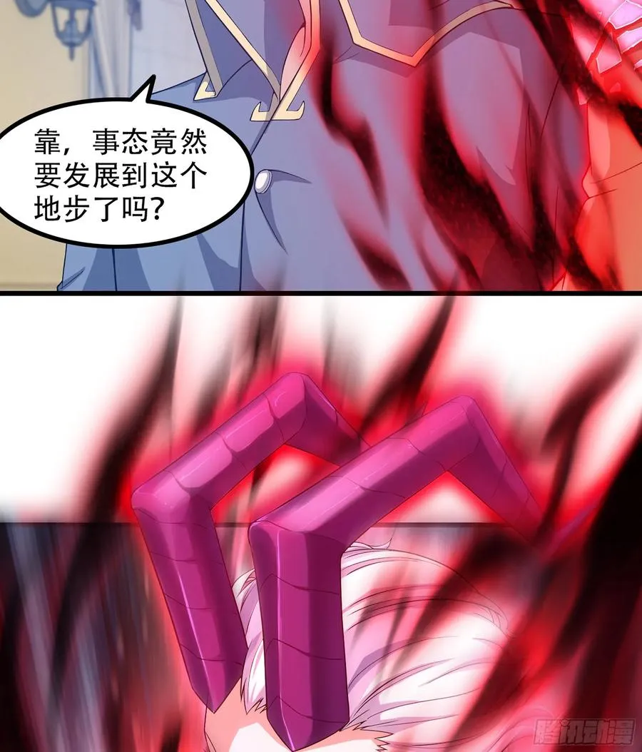 324- 避无可避 第20页