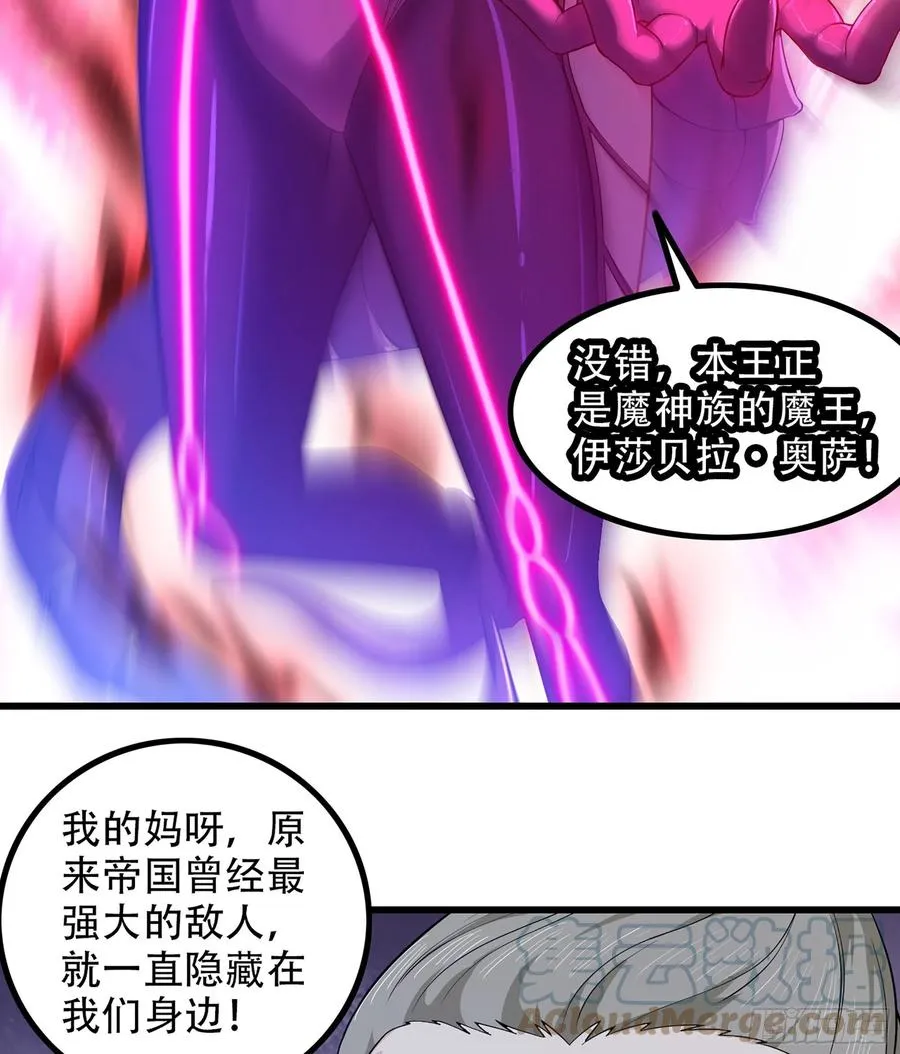 324- 避无可避 第22页