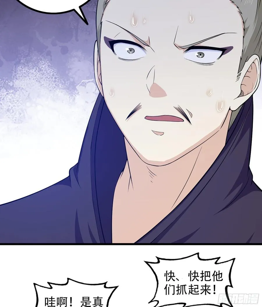 324- 避无可避 第23页