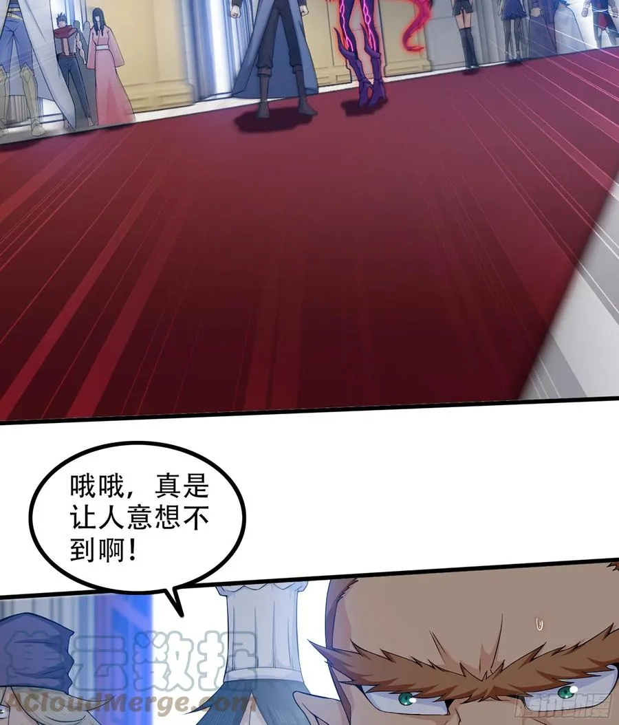324- 避无可避 第25页