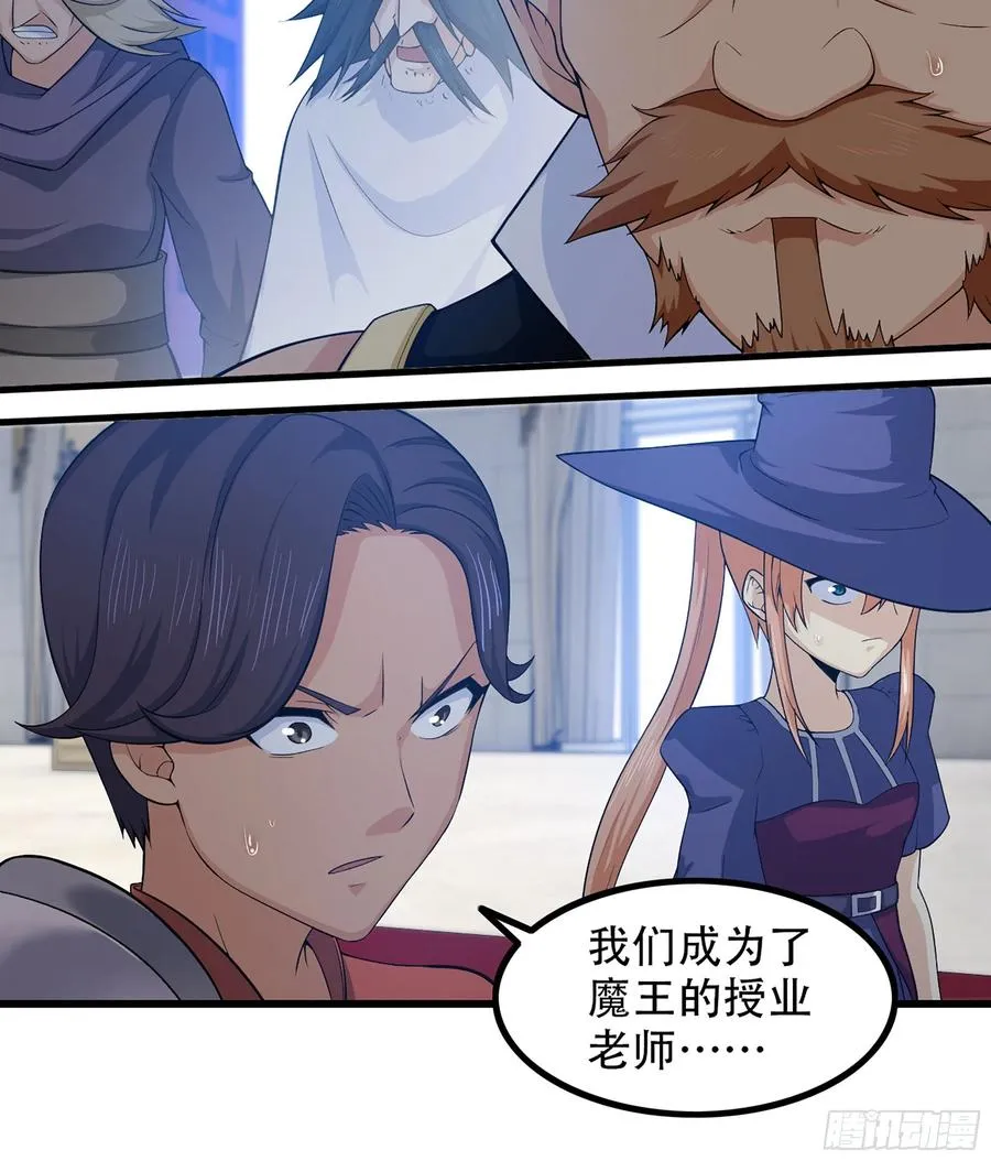324- 避无可避 第26页