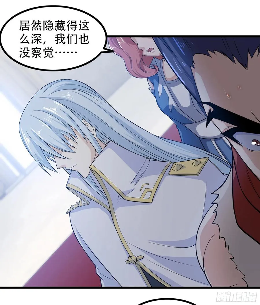 324- 避无可避 第27页