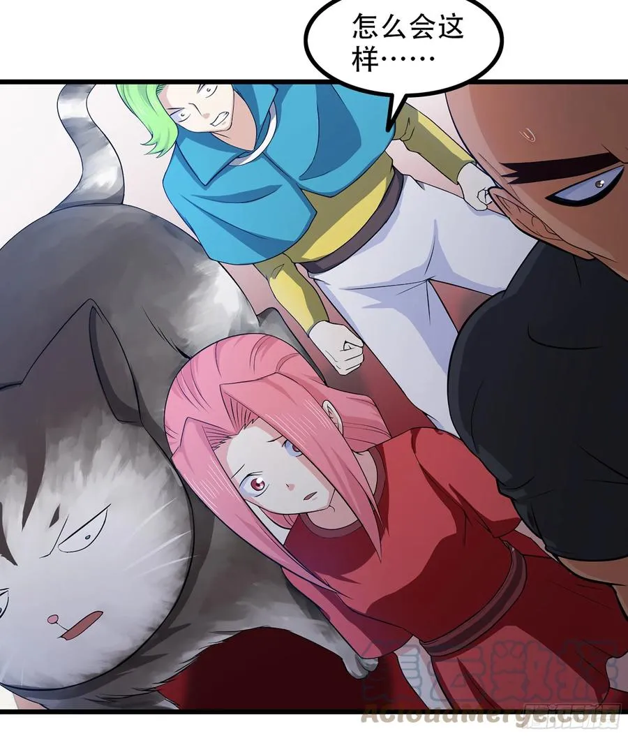 324- 避无可避 第28页