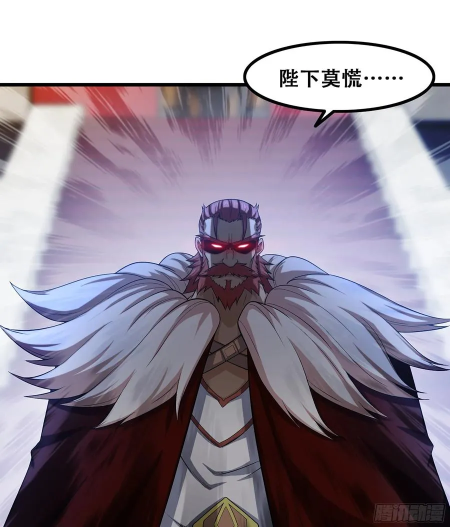 324- 避无可避 第30页