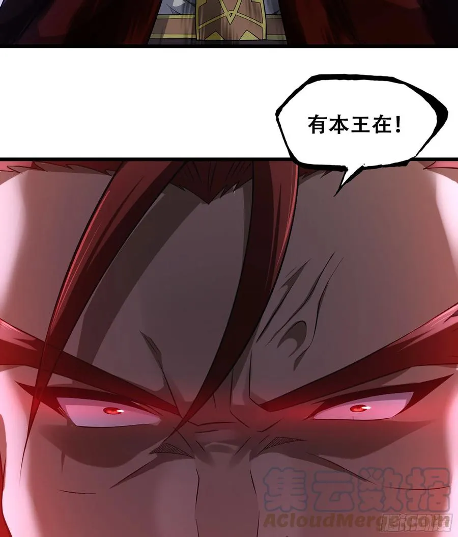 324- 避无可避 第31页