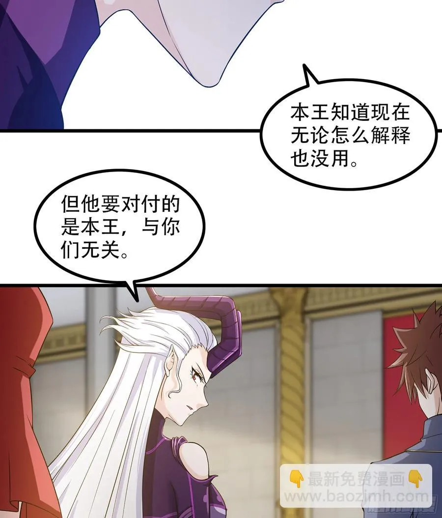324- 避无可避 第33页