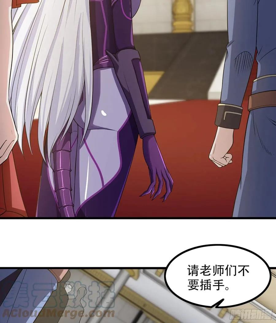 324- 避无可避 第34页