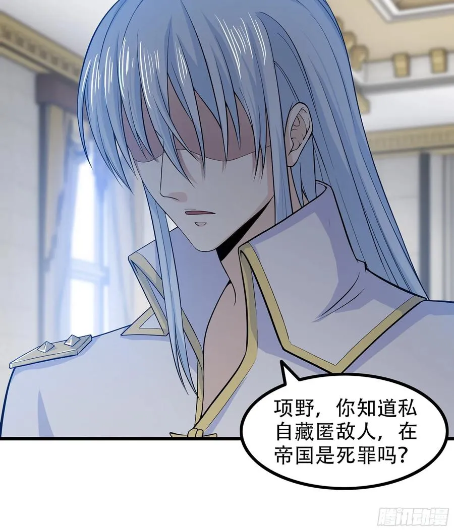 324- 避无可避 第36页
