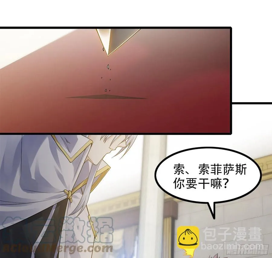 324- 避无可避 第37页