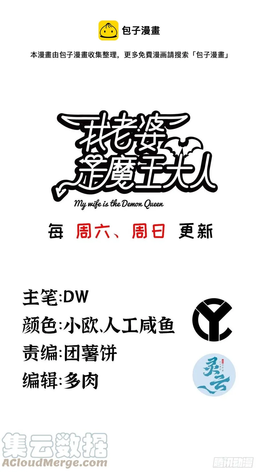 326- 接下来的打算 第1页