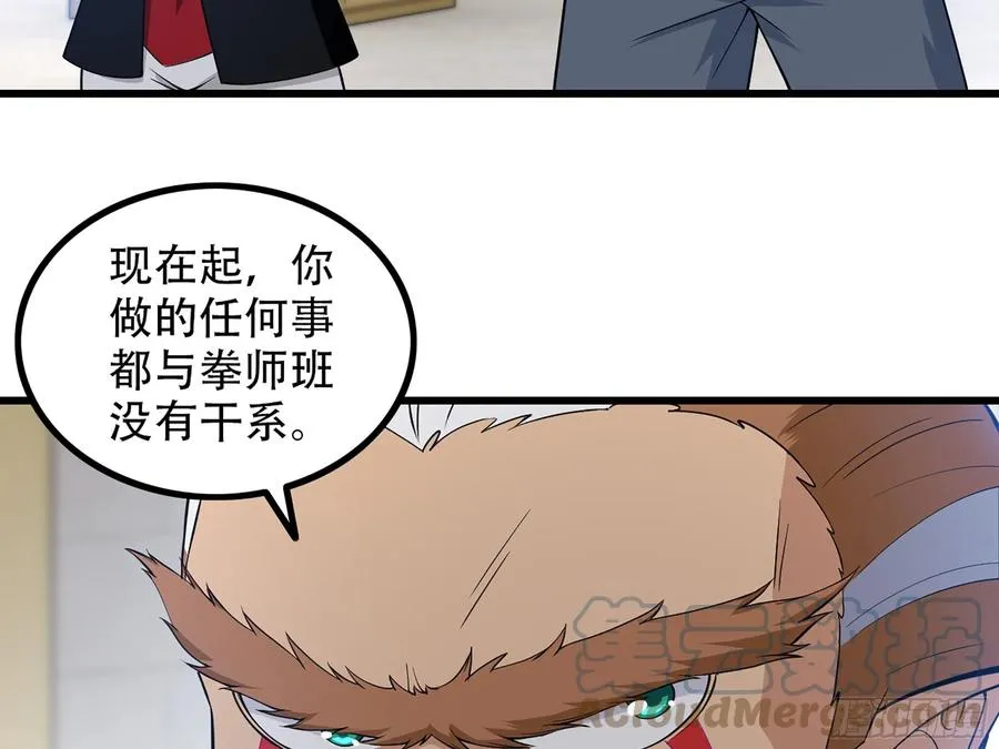 326- 接下来的打算 第10页