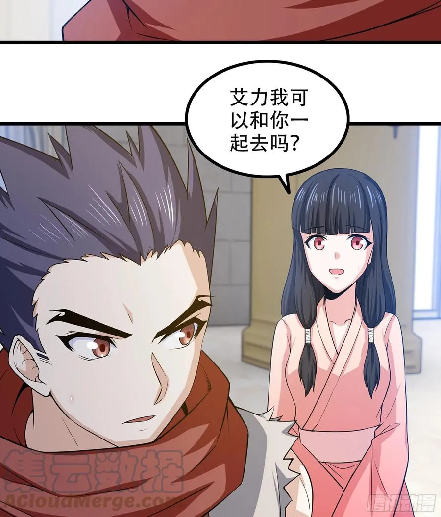 326- 接下来的打算 第13页