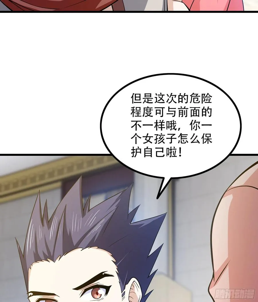 326- 接下来的打算 第14页