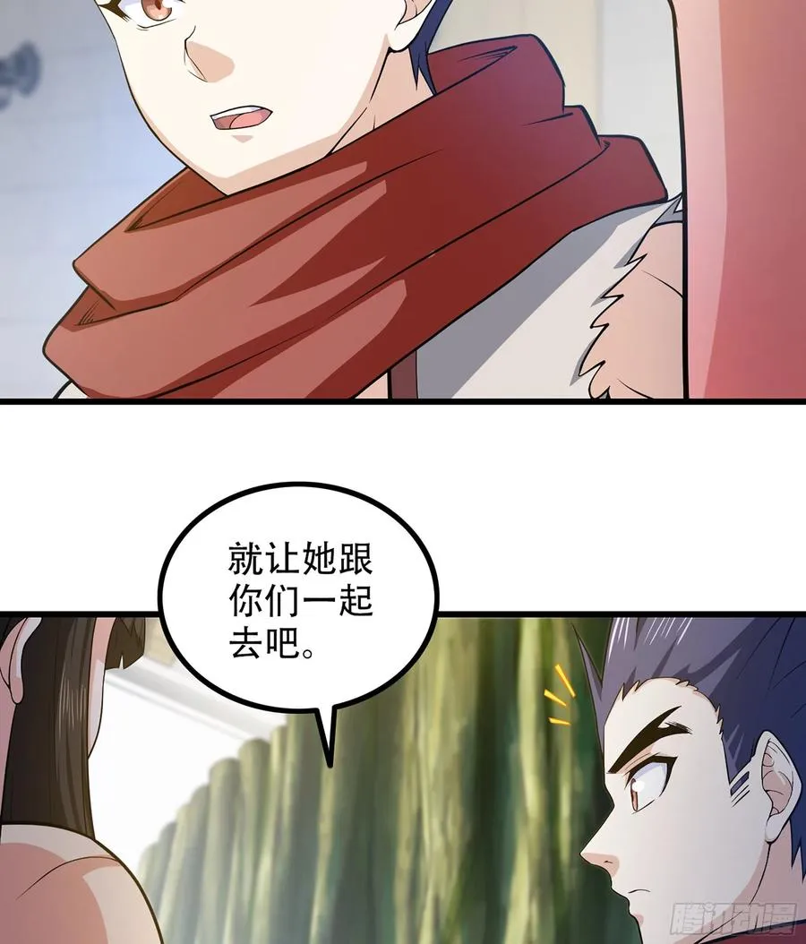 326- 接下来的打算 第15页