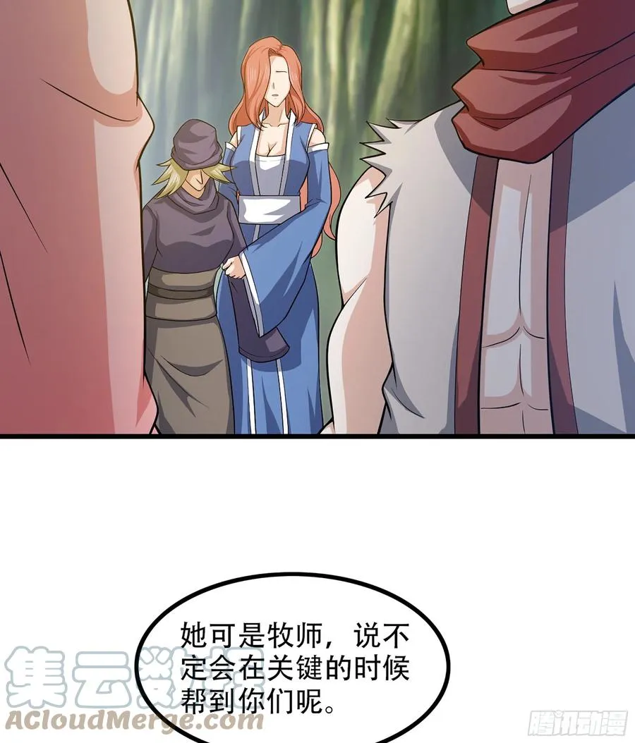 326- 接下来的打算 第16页