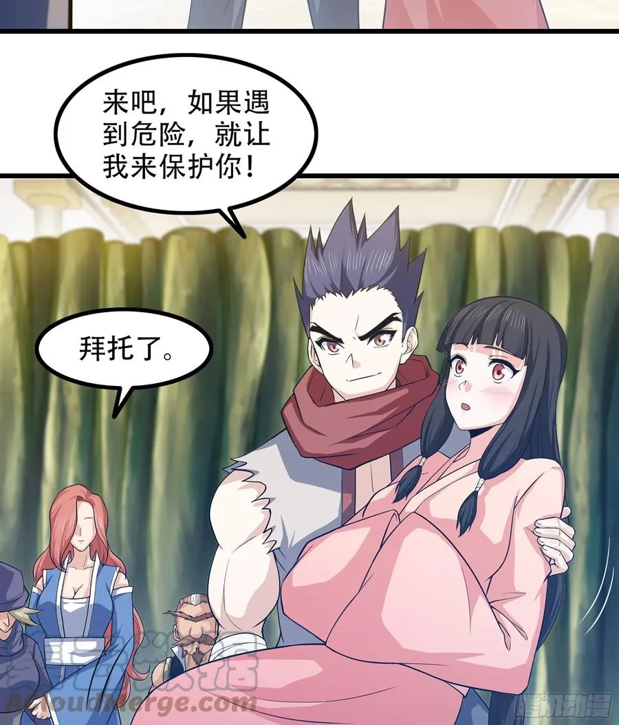 326- 接下来的打算 第19页