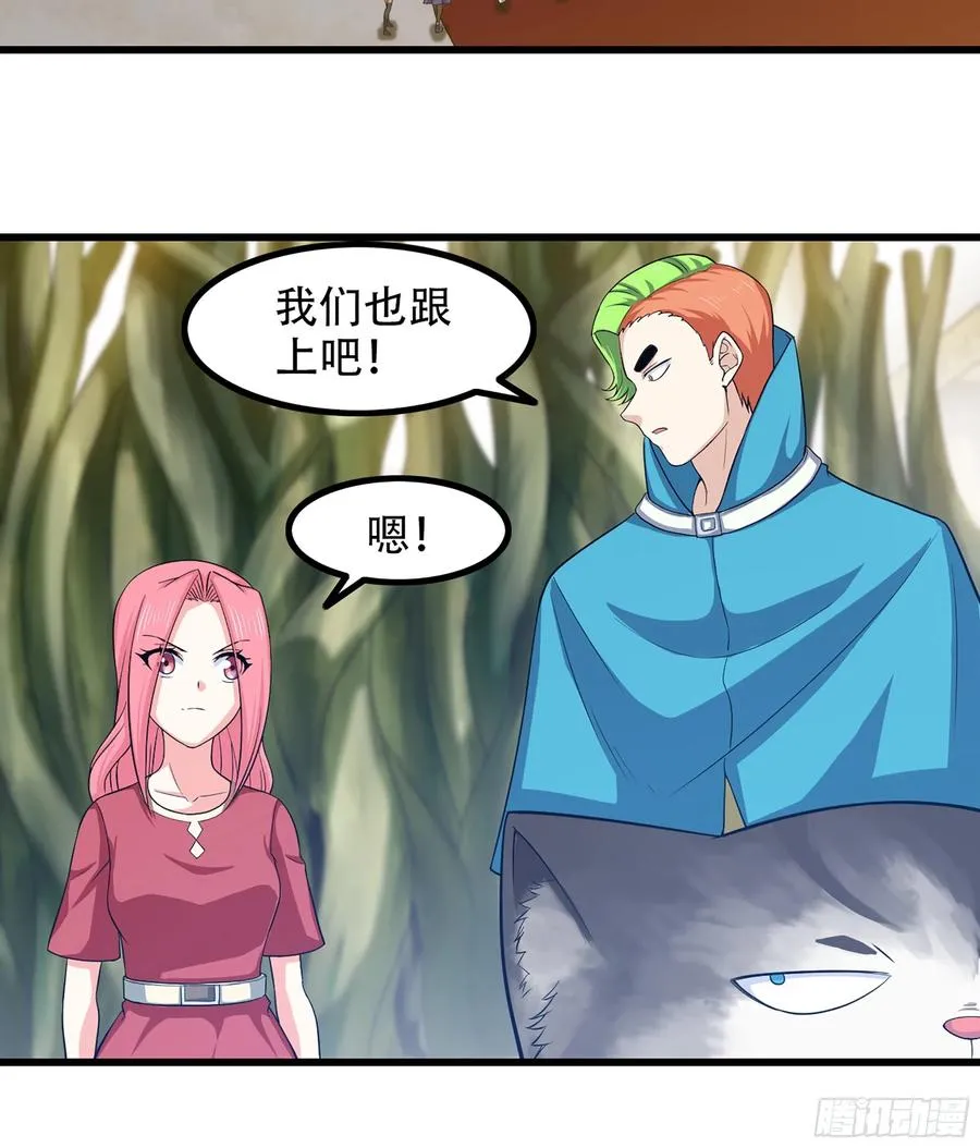 326- 接下来的打算 第21页