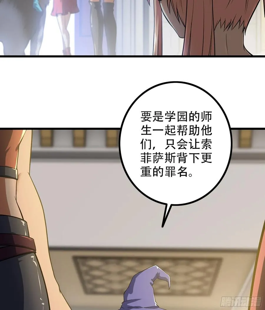 326- 接下来的打算 第24页