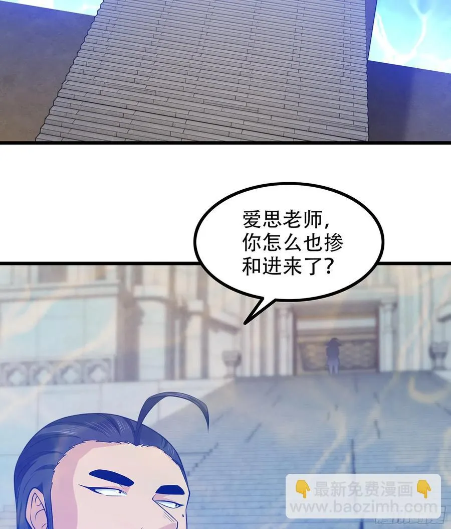 326- 接下来的打算 第45页