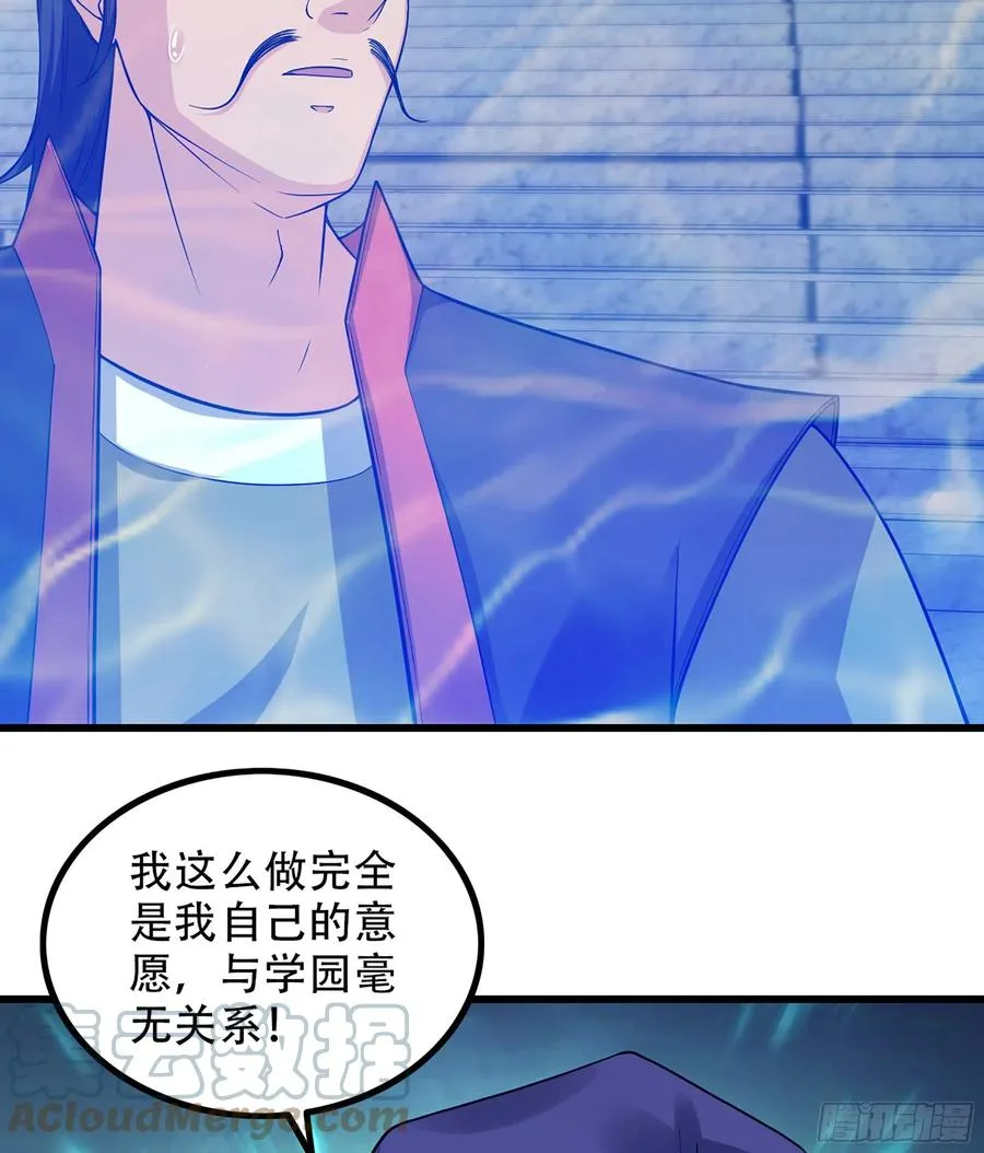 326- 接下来的打算 第46页