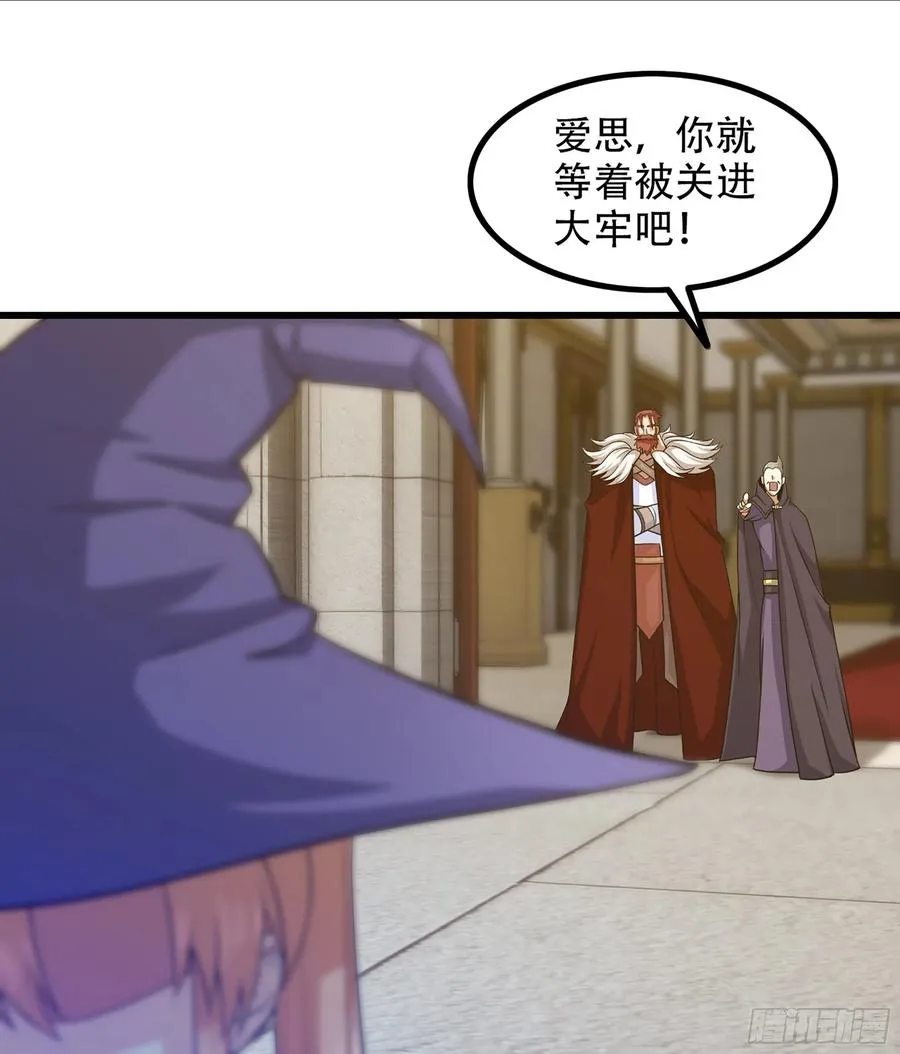 326- 接下来的打算 第48页