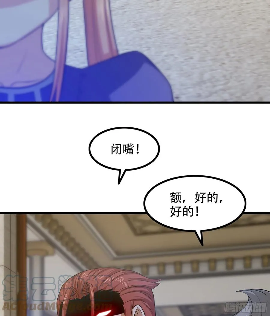 326- 接下来的打算 第49页