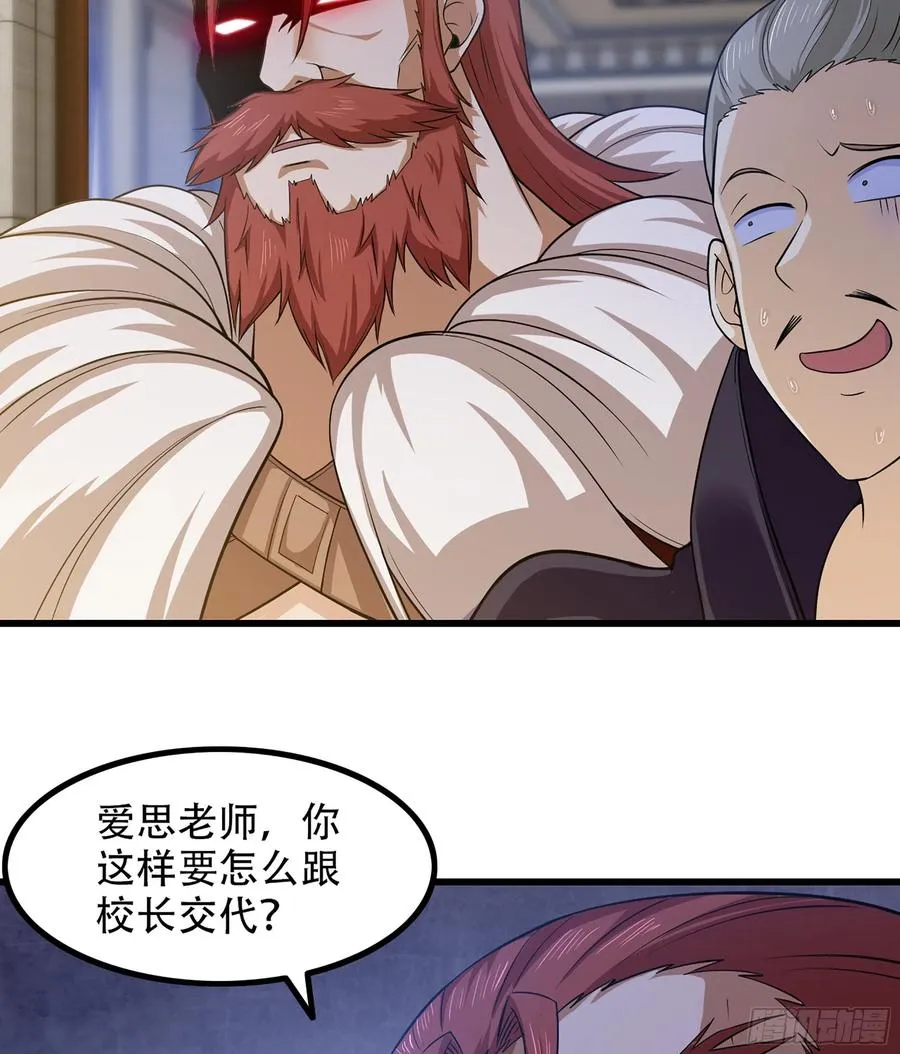 326- 接下来的打算 第50页
