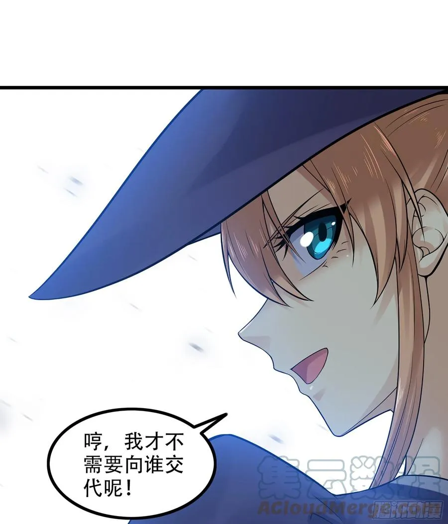 326- 接下来的打算 第52页