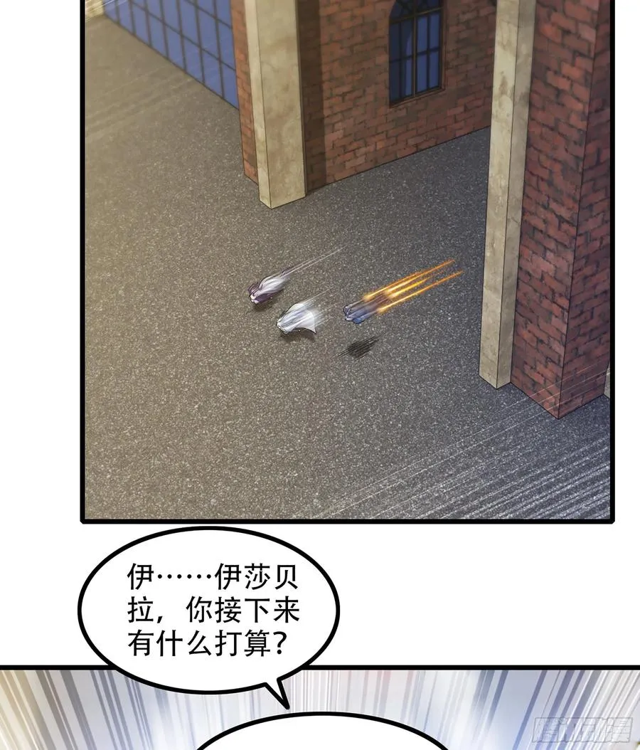 326- 接下来的打算 第54页