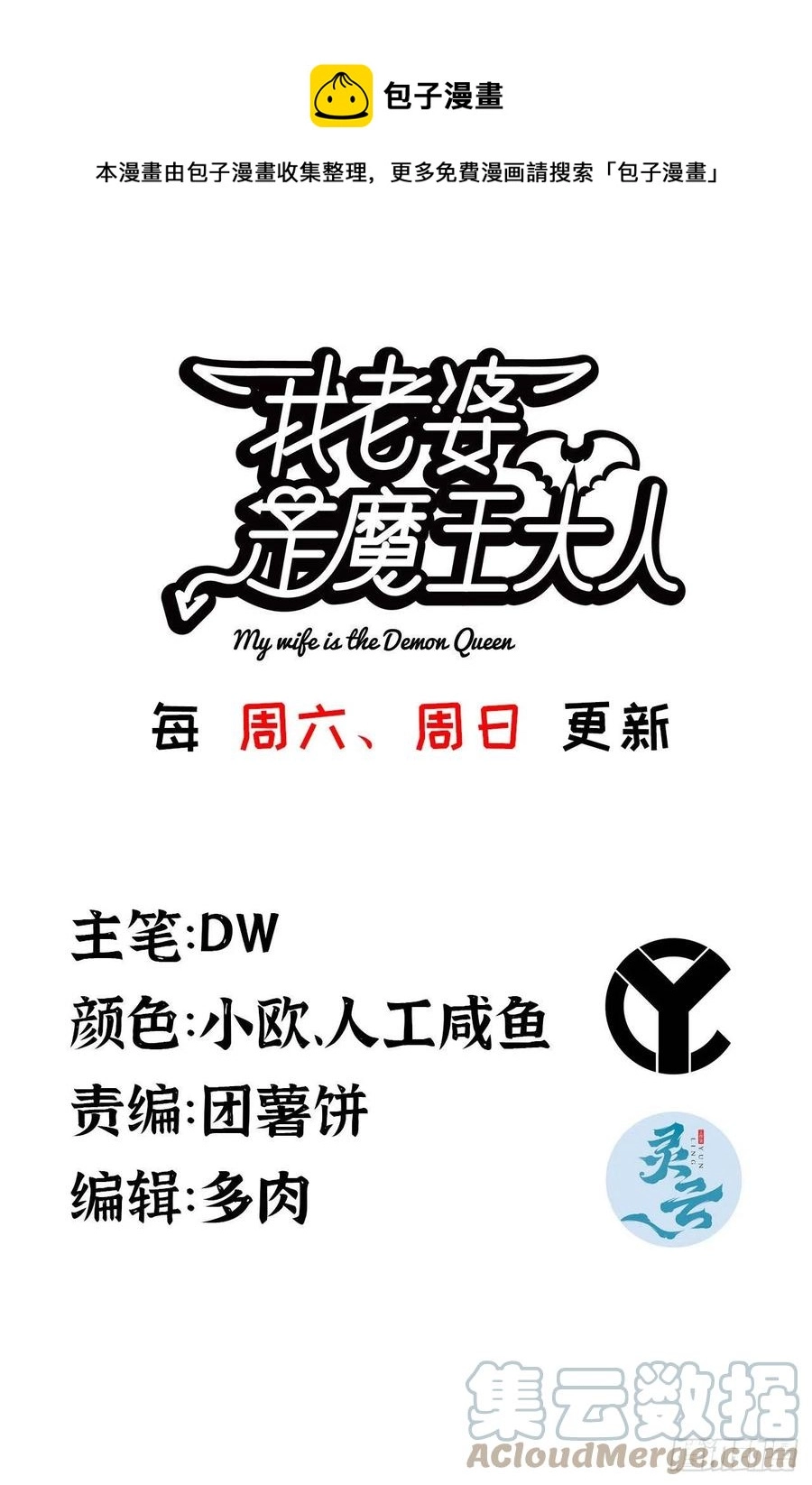 327- 真心相助 第1页