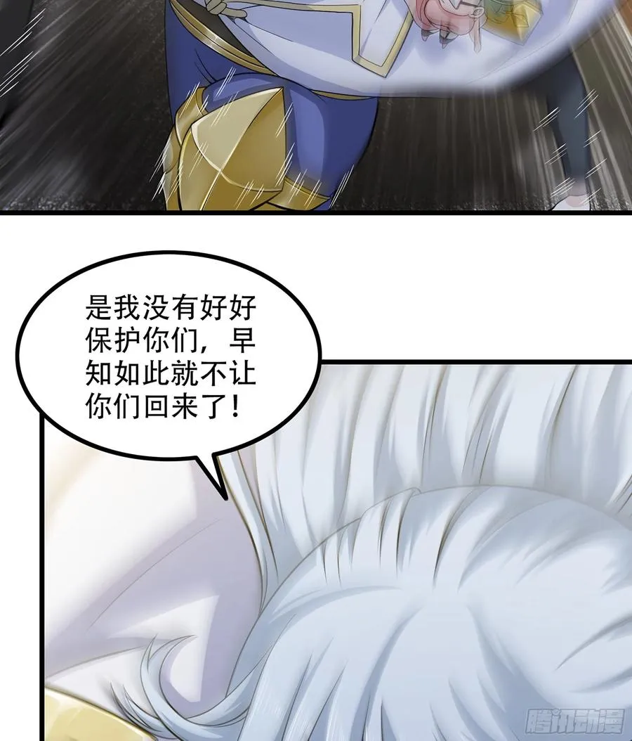327- 真心相助 第3页